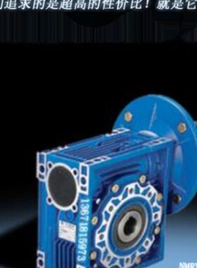 NMRV050 RV50-10 15 20 25 30 40 50 60 80100蜗轮蜗杆减速机现货