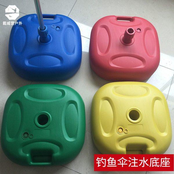 戴威营户外 钓鱼伞配件 伞坐 注水底座 水泥地固定伞架 雨伞支架,户外/登山/野营/旅行用品,钓鱼伞,淘宝优惠券,粉丝福利购,淘宝优惠卷