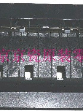 全新原装 京瓷 FS-1120D 1320D 1370D P2035d P2135d 出纸组件