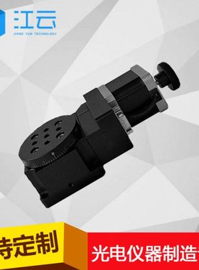 江云电动旋转台HT03RA系列电控分度盘回转台小型旋转台