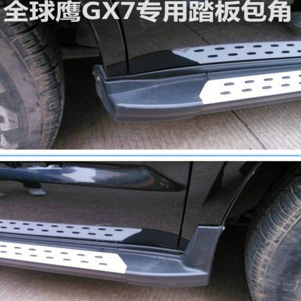 全球鹰GX7改装专用全球鹰GX7踏板英伦sx7侧脚gx7踏板包角配件,汽车零部件/养护/美容/维保,越野车外侧脚踏板/电动脚踏板,淘宝优惠券,粉丝福利购,淘宝优惠卷
