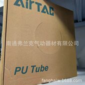 亚德客气动PU6X4气管US98A060040100MBU蓝色100米每卷
