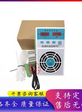 工业智能型除湿装置 配电柜除湿器 YM-CS800 冷凝排水型防凝露