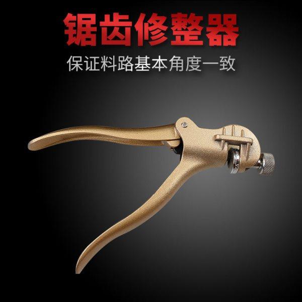 锯齿修整器木工带锯锯条开路修整掰料钳锯齿拔料器多功能锯路钳子,五金/工具,其它夹持类工具,淘宝优惠券,粉丝福利购,淘宝优惠卷