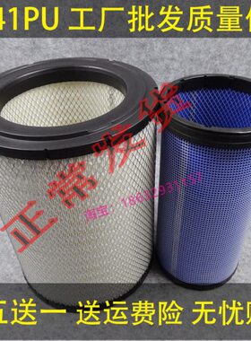 K3141空滤C11新红岩杰狮C500牵引车M500 350 430 450空气滤芯3041