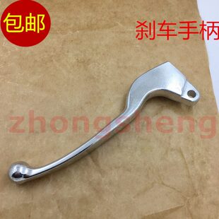 适用厦杏三阳 高手GR125 XS125T-16 XS110T 左刹车手柄手把牛角
