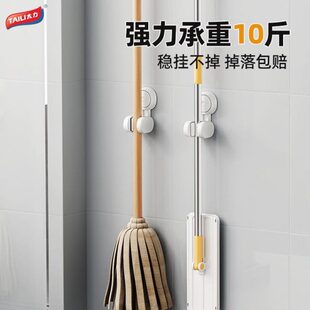 太力拖把壁挂夹吸盘免打孔挂钩卫生间浴室墙上扫把收纳置物架神器