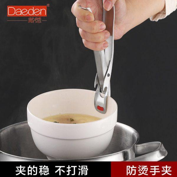德国戴德 厨房防烫夹碗器碗碟夹家用防滑取盘器不锈钢夹子小工具,厨房/烹饪用具,其它,淘宝优惠券,粉丝福利购,淘宝优惠卷