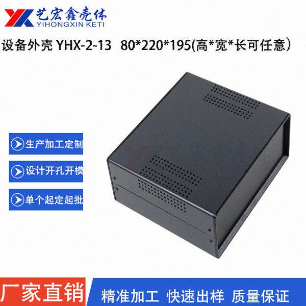 热卖黑色塑胶面框铁外壳 电子控制器机柜 仪器仪表电源机箱