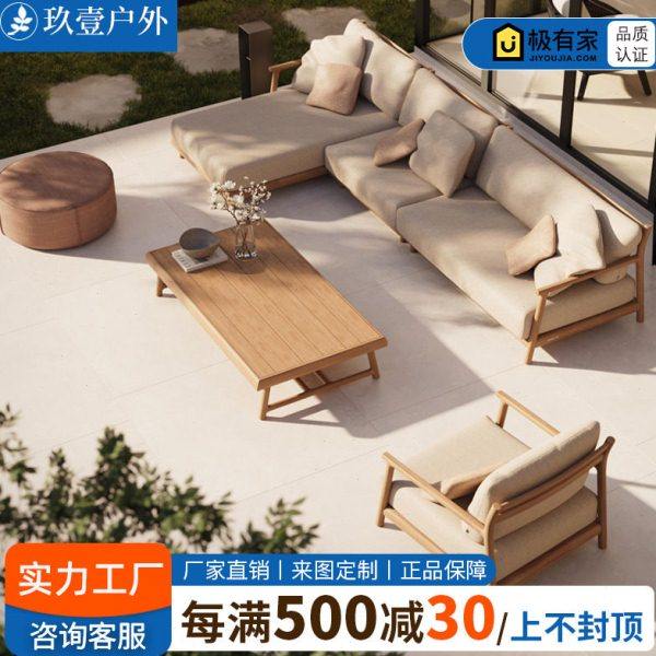 日式户外沙发庭院阳台花园室外露天休闲组合新中式铝合金防水桌椅,住宅家具,户外沙发,淘宝优惠券,粉丝福利购,淘宝优惠卷