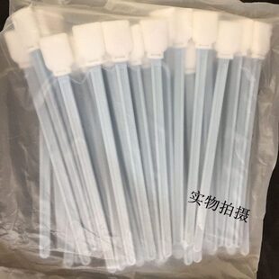 包邮23cm长喷头擦拭棒喷绘机棉棒擦拭棒墨刷加长棉棒棉签/防腐蚀