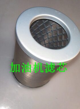 长稳S3  S4折叠72*43*100毫米85*100mm不锈钢加油机滤桶筒价格