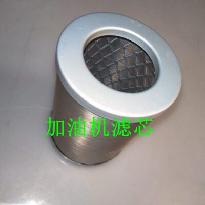 长稳S3  S4折叠72*43*100毫米85*100mm不锈钢加油机滤桶筒价格