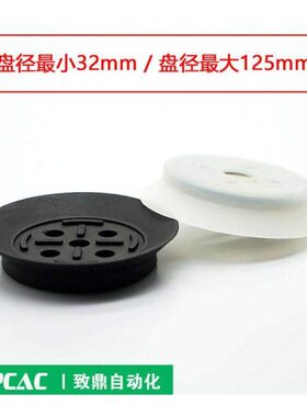 机械手真空吸盘重载平行工业吸嘴ZP32/40/50/63/80/100/125HN/HS