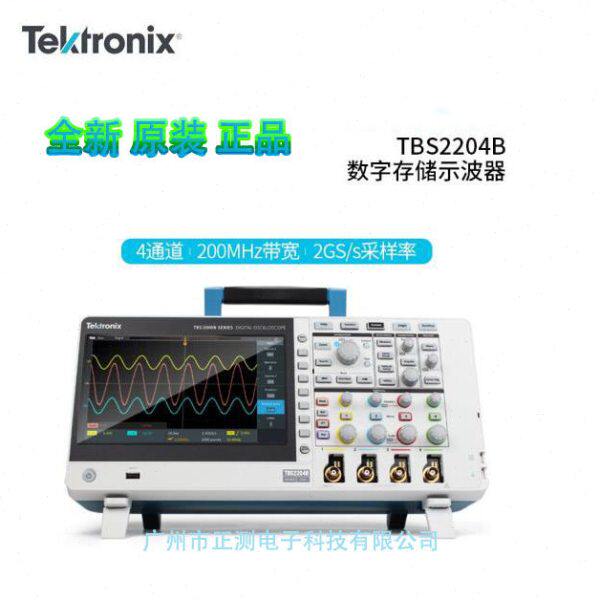 泰克数字示波器TBS2104B9寸彩色显示器TBS2204B四通道带宽200MHz