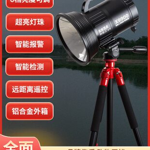 北京顶点氙气钓鱼灯夜钓灯强光大功率X9900黑坑激光炮疝气灯暖黄