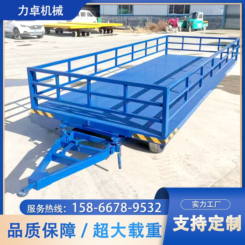 定制牵引式平板车重型工具车w厂区货物转运车叉车运输车四轮拖车