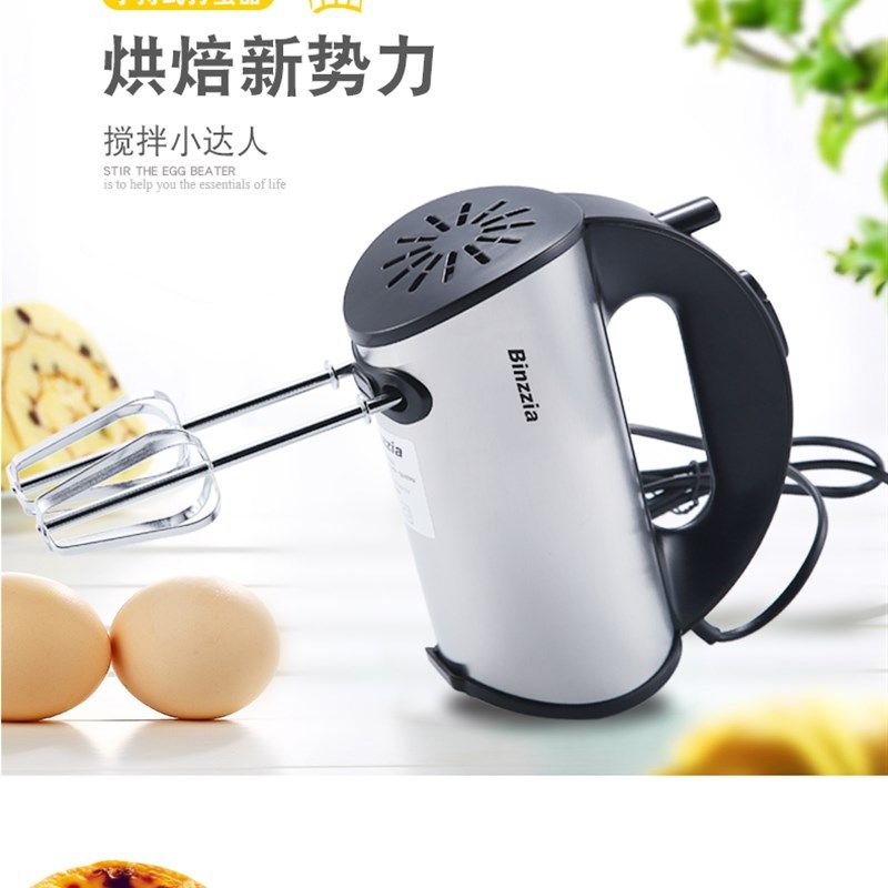 德国打蛋器大功率电动家用烘焙小型自动手持轻音搅拌器奶油打发器