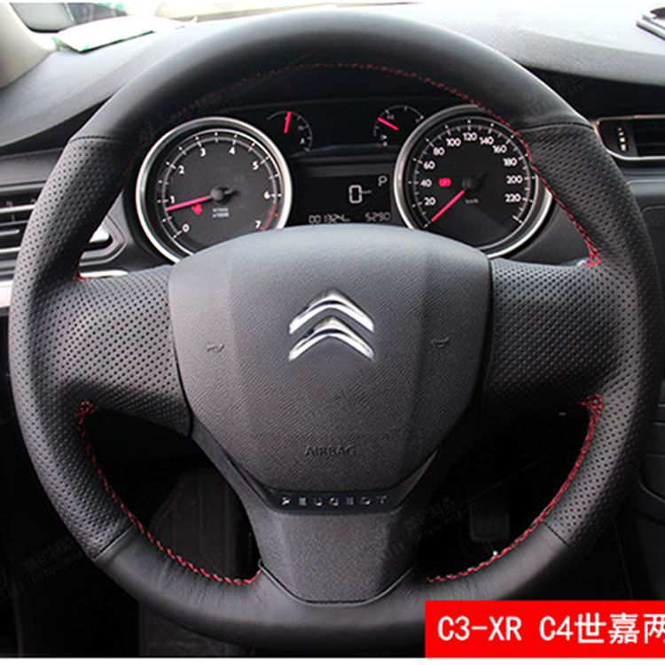 全新爱丽舍/C4世嘉/C3-XR/老款世嘉/C4L/凯旋C5真皮手缝方向盘套