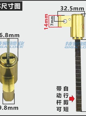 指纹锁锁芯适用IMOU乐橙大华/安心家Smart Lock智能电子门锁锁芯