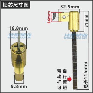 指纹锁锁芯适用IMOU乐橙大华/安心家Smart Lock智能电子门锁锁芯