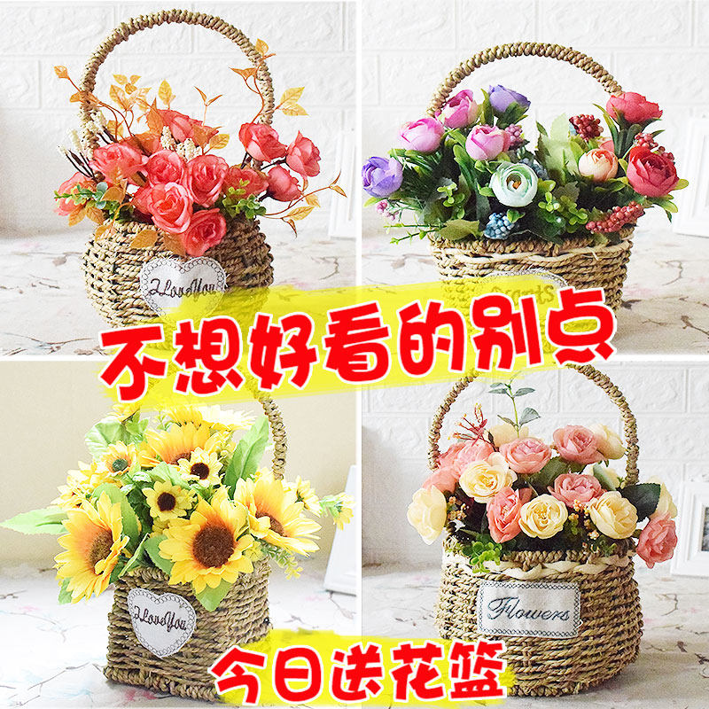 假花装饰摆件小花盆拍照道具跳舞干花花篮藤编手提篮子插花带含花