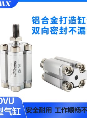 ADVU/ACP16/20-5-10X15X20X25X30x35X40X50A薄型紧凑气缸