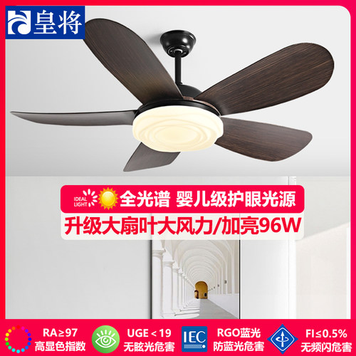 风扇灯2025新款客厅吊扇灯餐厅灯风扇一体变频吊扇大风力风扇吊灯