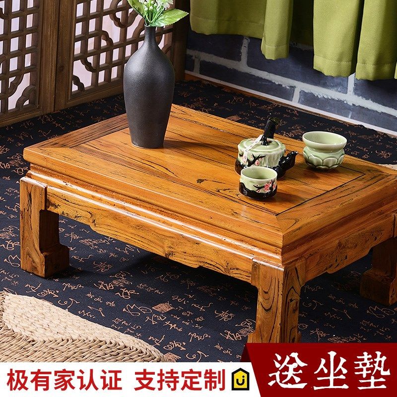 飘窗桌榻榻米小炕桌茶几现代简约阳台矮桌实木仿古书桌老榆木桌子