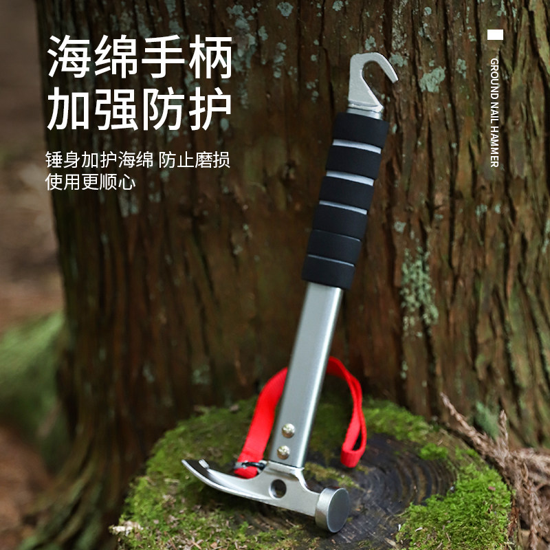 户外锤子铸铁露营帐篷地钉锤子榔工兵野外求生装备头多功能工具