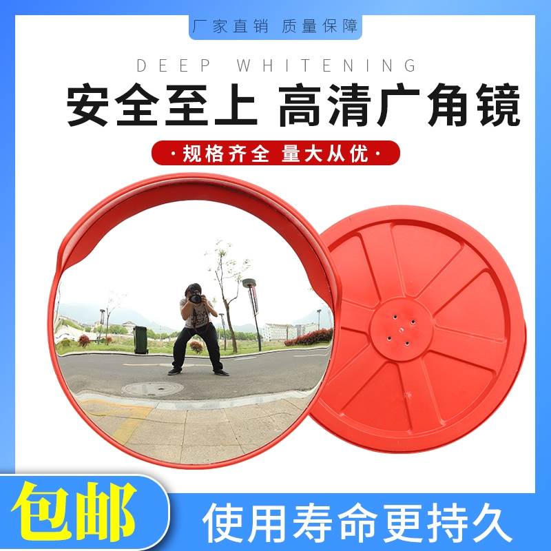 广角境室外道路广角镜转弯镜室内超市防偷盗镜凸面境反光镜突面镜