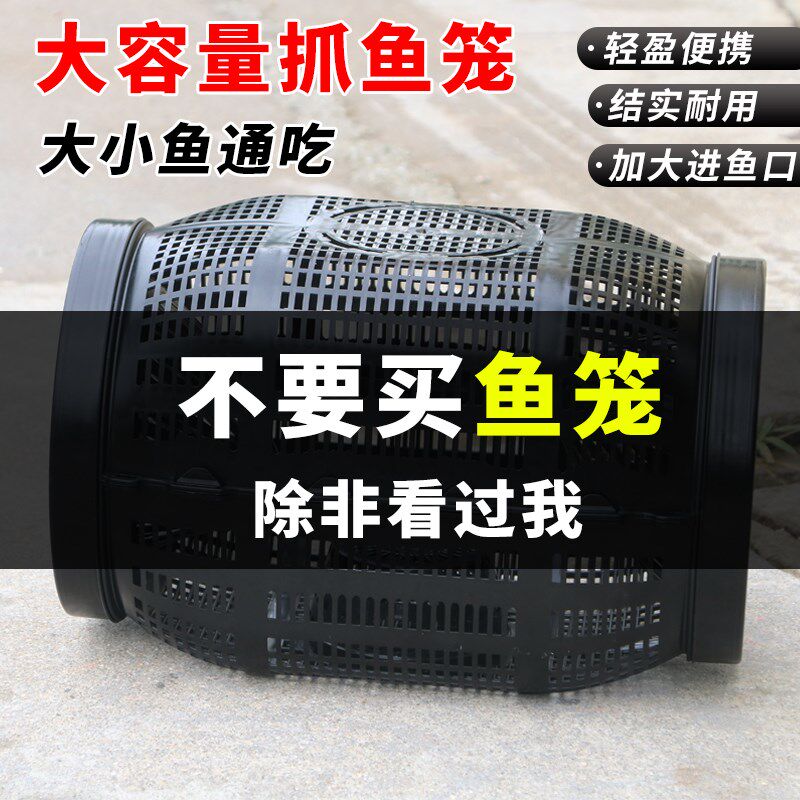 新型地鱼笼沉底倒须大鱼笼拉绳捕鲫鱼黑鱼雷龙塘角鱼鲶鱼泥鳅鳝鱼