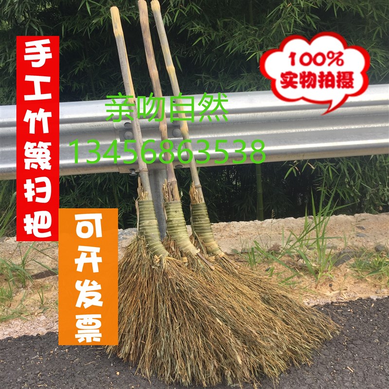 手工农村扫把竹子扫马路庭院子学校户外环卫工厂扫雪大竹扫帚包邮