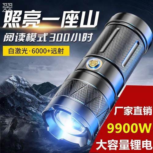 高端强光V8变焦强光手电筒可充电远射户外超亮家用26650战术