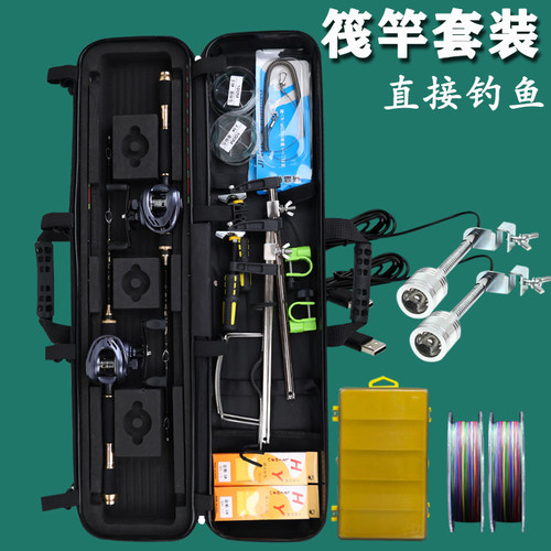 筏竿套装全套免拆款软尾钛合金竿稍桥筏竿带包蓝光灯伐钓竿阀杆架