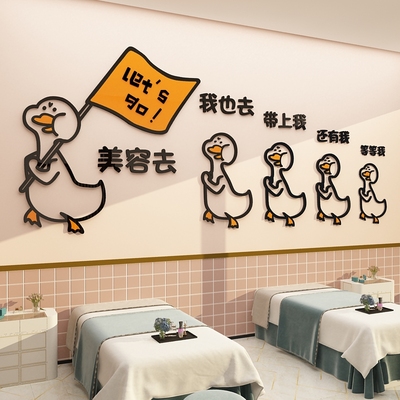 美容院美甲养生馆背景墙面装饰画定制logo设计贴画纸前台立体墙贴