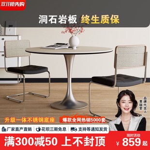 中古风复古岩板实木小圆桌家用餐桌小户型饭桌网红复古郁金香桌椅