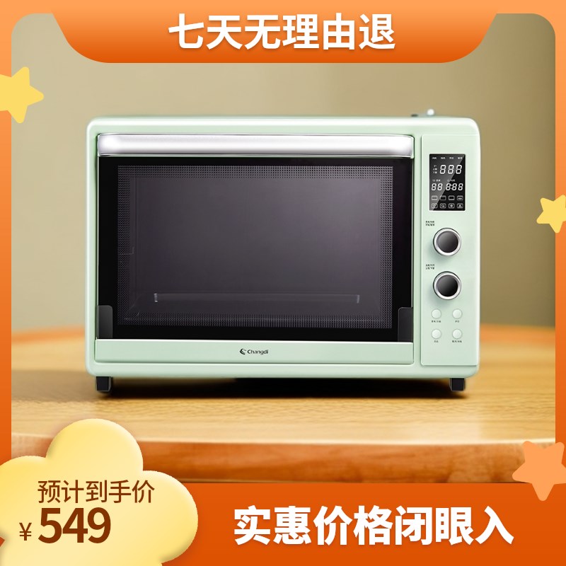 长帝猫小易烤箱家用42升智能电子烤箱烘焙多功能全自动大容量烤箱