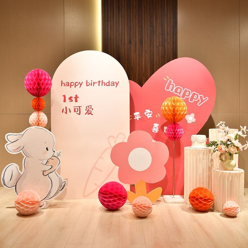 粉色系宝宝宴生日周岁礼兔宝生日派对背景布置酒店装饰定制kt板,节庆用品/礼品,装扮布置套餐,淘宝优惠券,粉丝福利购,淘宝优惠卷