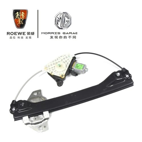 适用荣威RX5 ERX5名爵GS玻璃升降器总成电动摇窗机车窗升降器架子