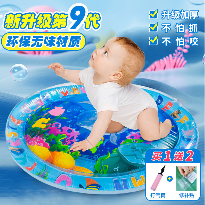 拍拍水垫宝宝爬行早教爬爬水垫子儿童充气大号夏季婴儿玩水清凉垫