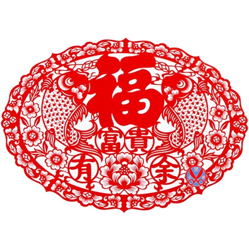 镂空不干胶福字剪纸椭圆形墙贴玻璃贴纸招财进宝富贵有余大号尺寸