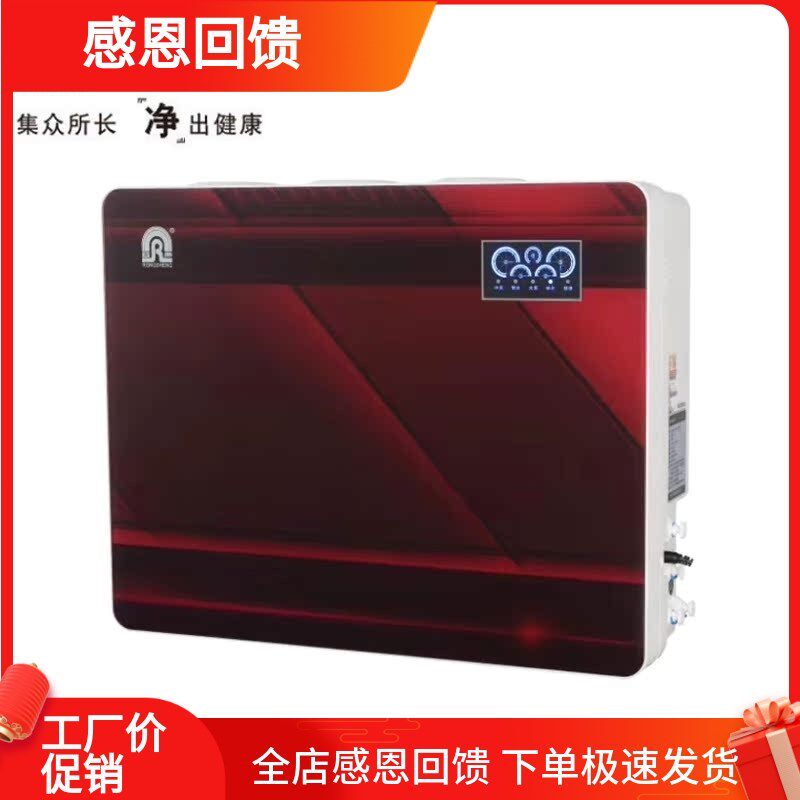适用于容声净水器RO303-4厨下RO反渗透直饮净水机通用过滤芯配件