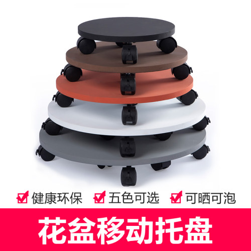 圆形无边仿水泥花盆托盘带轮万向轮底盘刹车可移动托盘底座盘家用