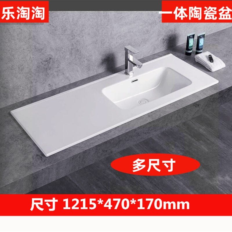 一体成型陶瓷薄边洗手盆左右盆1米1.2米多尺寸卫生间洗脸面盆台盆
