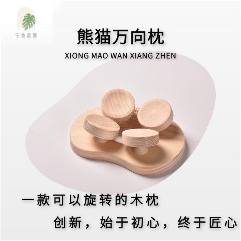 网红桑拿头枕/创意露营枕/实木颈椎枕/网红桑拿(汗蒸房)枕头