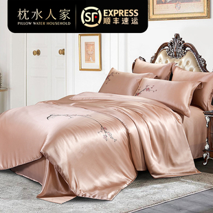 枕水人家25姆米桑蚕丝四件套全真丝床上用品加厚中式 婚庆宽幅双面