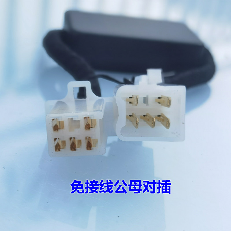 踏板电动车车尾灯日行灯刹车灯爆闪控制器无损升级改装领航闪模块