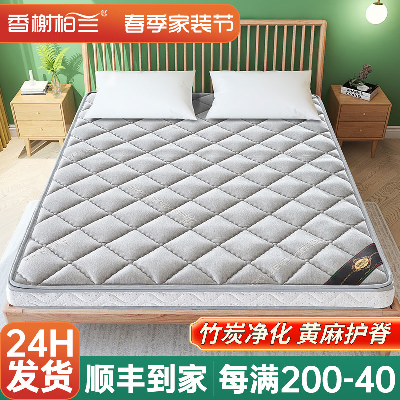 天然S型精细黄麻床垫家用软垫竹炭护脊硬椰棕乳胶棕榈榻榻米垫子