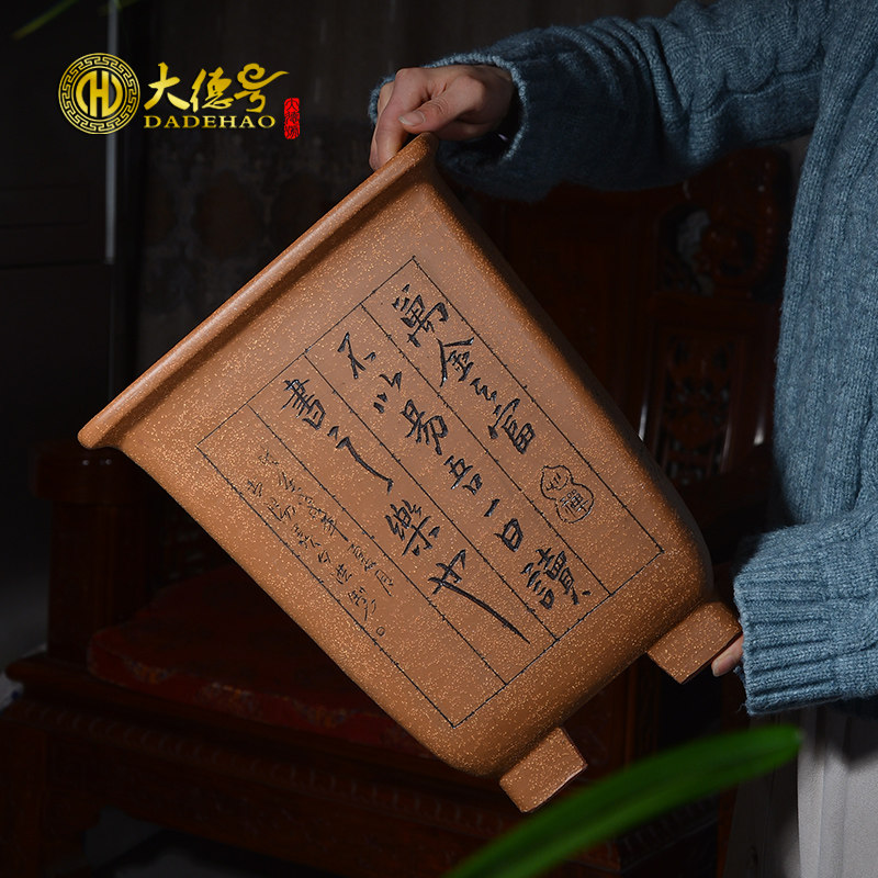 四方形紫砂花盆 粉浆手工刻绘君子兰兰花花盆榕树松树铁树盆景盆